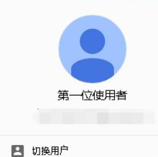 谷歌浏览器如何登录账号?谷歌浏览器登录账号步骤分享