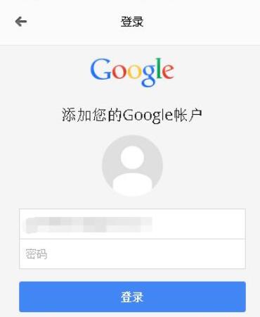 谷歌浏览器如何登录账号?谷歌浏览器登录账号步骤分享