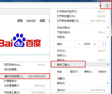 谷歌浏览器为什么图片显示异常?图片显示异常原因及解决方法详解