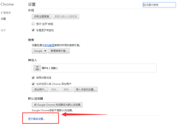 谷歌浏览器为什么图片显示异常?图片显示异常原因及解决方法详解
