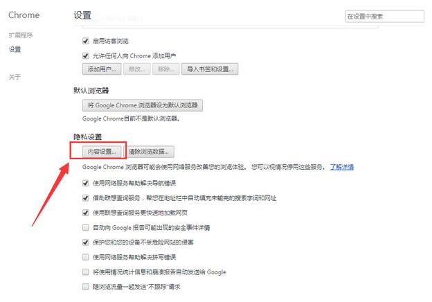 谷歌浏览器为什么图片显示异常?图片显示异常原因及解决方法详解