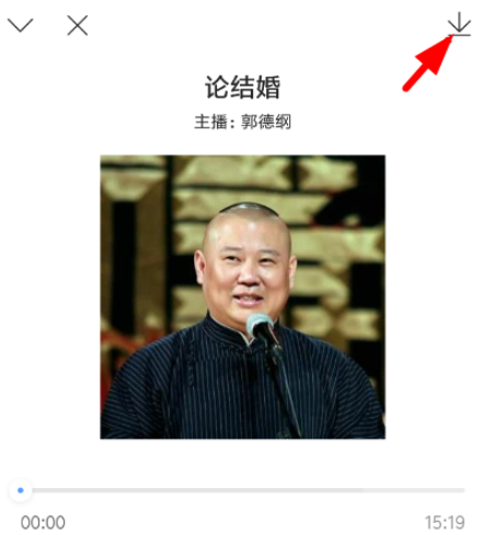 QQ浏览器怎么打开FM?QQ浏览器FM开启方法分享