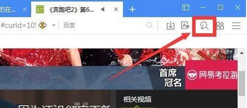 傲游浏览器资源嗅探器怎么使用?资源嗅探器使用方法介绍