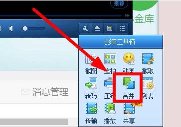 傲游浏览器资源嗅探器怎么使用?资源嗅探器使用方法介绍