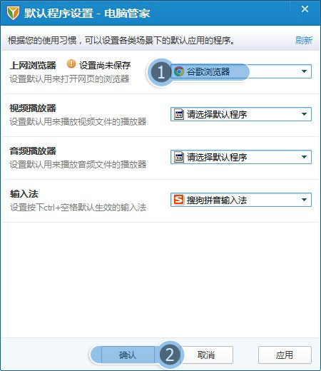 win7IE出现问题一打开就自动关闭了怎么回事?解决方法说明
