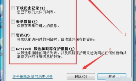 ie浏览器每次打开都未响应然后就自动关闭是什么原因?解决方法分享