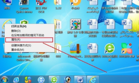 ie浏览器每次打开都未响应然后就自动关闭是什么原因?解决方法分享