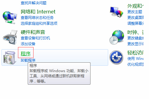 WIN7怎么重装IE?WIN7重装IE的方法说明