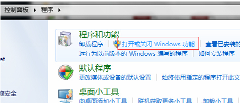 WIN7怎么重装IE?WIN7重装IE的方法说明