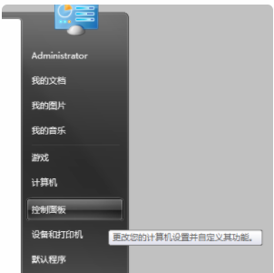 WIN7怎么重装IE?WIN7重装IE的方法说明