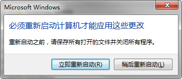 WIN7怎么重装IE?WIN7重装IE的方法说明