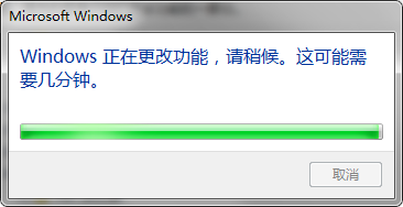 WIN7怎么重装IE?WIN7重装IE的方法说明