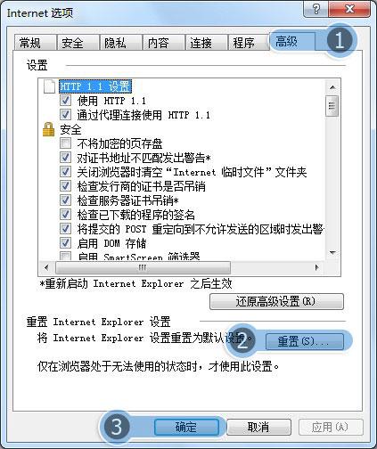 用ie浏览器打不开hao123是什么原因？ie浏览器打不开hao123解决方法分享