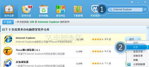 用ie浏览器打不开hao123是什么原因？ie浏览器打不开hao123解决方法分享
