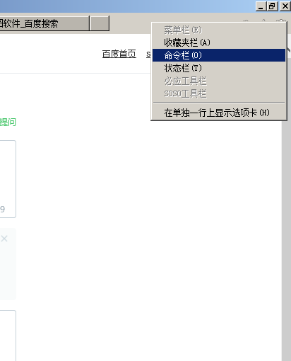 win7按钮灰色选项为灰色ie11重置ie无效注册表如何修改?修改注册表的方法说明