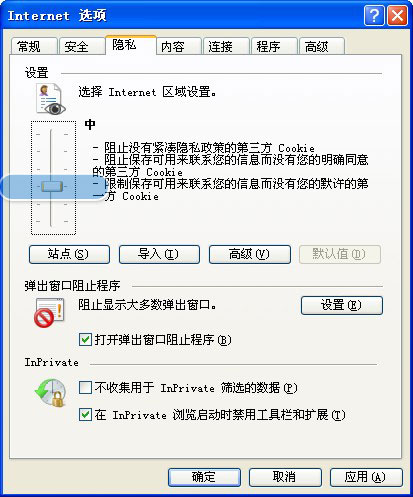 IE浏览器打不开是什么原因？解决IE浏览器打不开的方法分享
