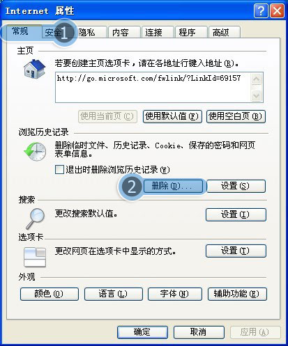 IE浏览器打不开是什么原因？解决IE浏览器打不开的方法分享