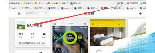 怎么用360浏览器采集网页图片？360浏览器采集网页图片教程