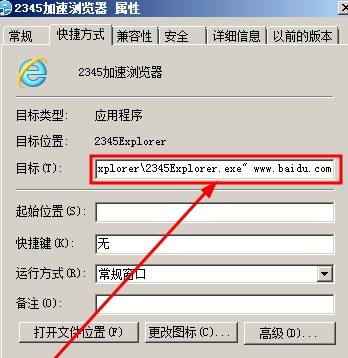 IE浏览器主页被劫持怎么解决?IE浏览器主页被劫持解决方法说明