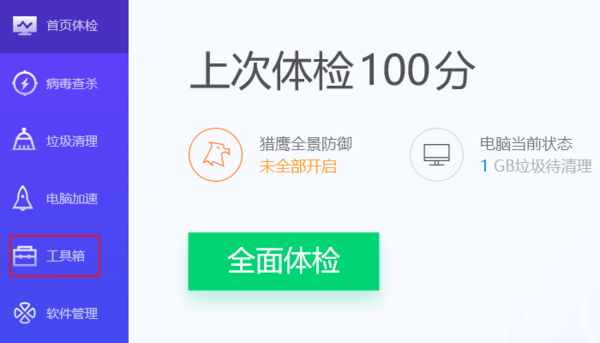 IE浏览器打不开是什么原因?解决IE浏览器打不开的技巧分享