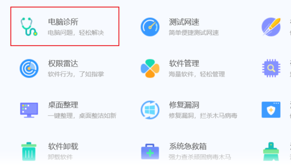 IE浏览器打不开是什么原因?解决IE浏览器打不开的技巧分享