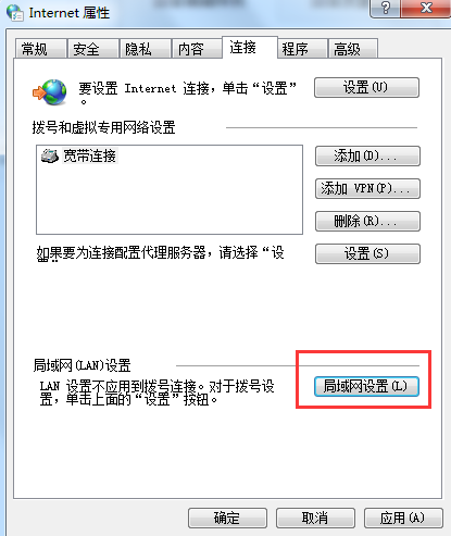 ie浏览器不能上网是什么原因?解决ie浏览器不能上网的方法说明