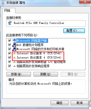 ie浏览器不能上网是什么原因?解决ie浏览器不能上网的方法介绍