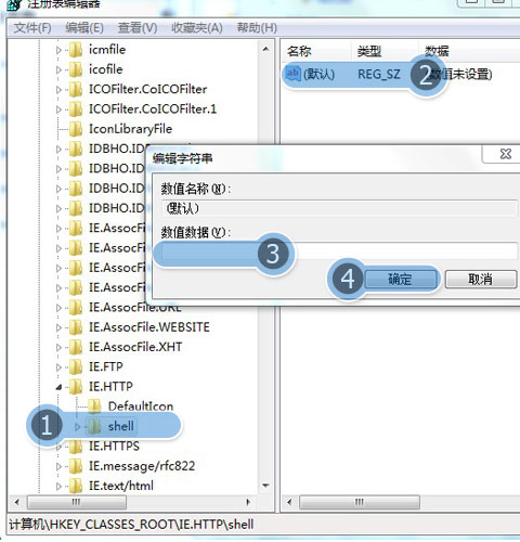 win8专业版上的ie10突然无响应重置ie显示重置用户自定义失败点击为什么重置失败就无任何反应怎么解决?解决方法分享