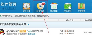 IE浏览器如何升级至8.0？IE浏览器升级至8.0的方法介绍