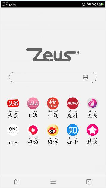 宙斯浏览器夜间模式怎么开启?开启夜间模式的方法介绍