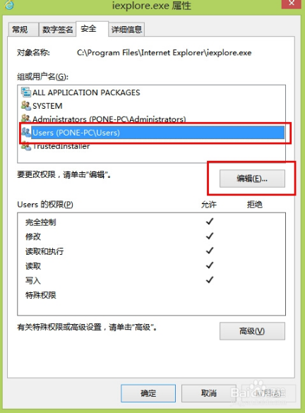 ie窗口不断跳出是什么原因？解决ie窗口不断跳出的方法说明