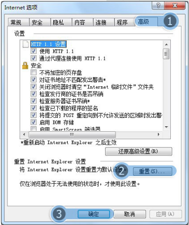 IE浏览器打不开是什么原因？解决IE浏览器打不开的方法介绍