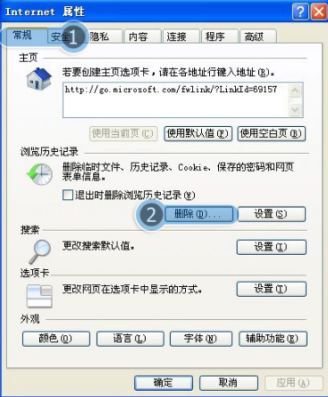 IE浏览器打不开是什么原因？解决IE浏览器打不开的方法介绍