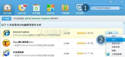 IE浏览器打不开是什么原因？解决IE浏览器打不开的方法介绍