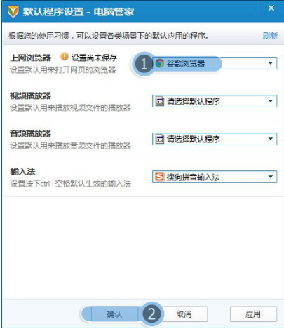 IE浏览器打不开是什么原因？解决IE浏览器打不开的方法介绍