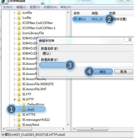 IE浏览器打不开是什么原因？解决IE浏览器打不开的方法介绍