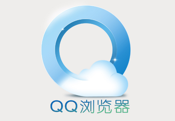 QQ浏览器有什么优点?QQ浏览器优点全览