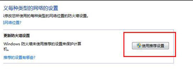 360浏览器打不开网页怎么办？不能打开网页解决方法介绍