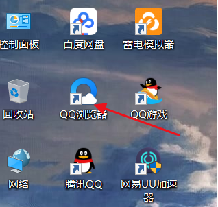 qq浏览器怎么开极速模式？qq浏览器极速模式开启步骤一览