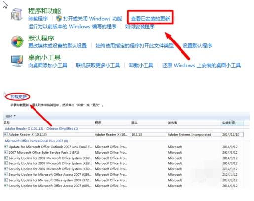 怎么降低ie浏览器版本?降低ie浏览器版本的方法介绍