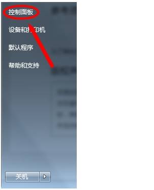 怎么降低ie浏览器版本?降低ie浏览器版本的方法介绍