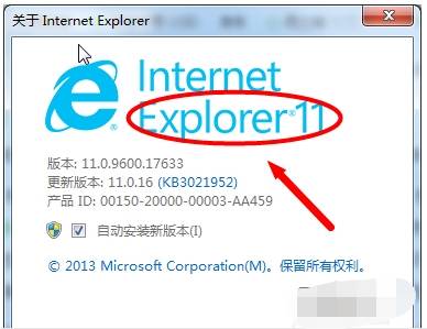 怎么降低ie浏览器版本?降低ie浏览器版本的方法介绍