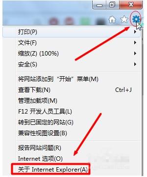 怎么降低ie浏览器版本?降低ie浏览器版本的方法介绍