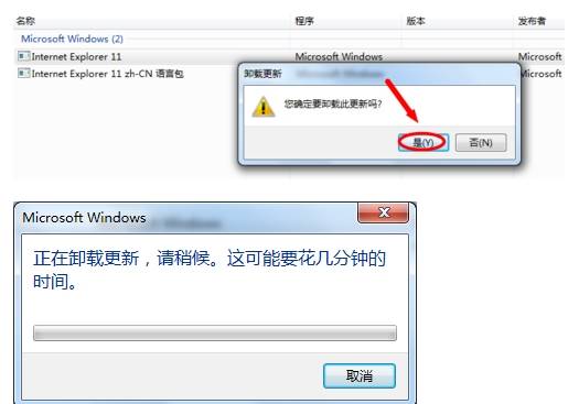 怎么降低ie浏览器版本?降低ie浏览器版本的方法介绍