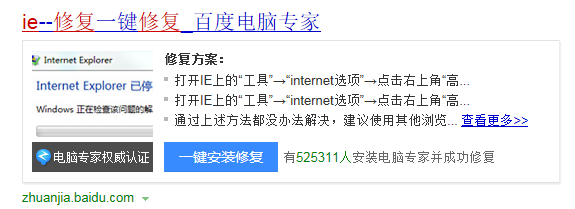 如何把ie调出来?把ie调出来的步骤说明