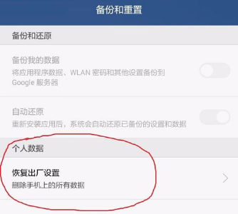 uc浏览器闪退怎么解决？解决闪退的方法说明