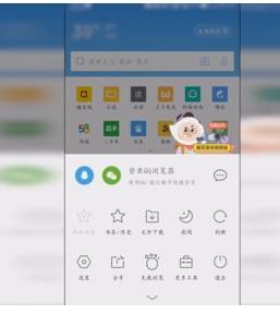 qq浏览器全网免流怎么设置?qq浏览器全网免流设置方法分享