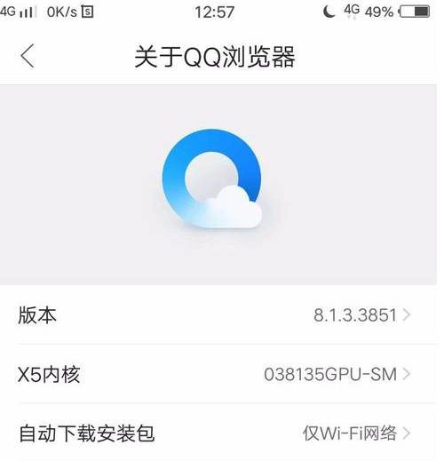 qq浏览器全网免流怎么设置?qq浏览器全网免流设置方法分享
