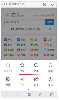 手机qq浏览器缓存的视频文件在哪找？手机qq浏览器缓存的视频文件位置分享