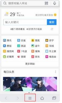 手机qq浏览器缓存的视频文件在哪找？手机qq浏览器缓存的视频文件位置分享